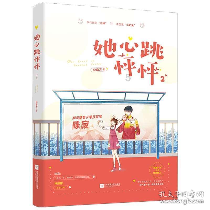 零下20℃!移民管理警察打擒敌拳御寒