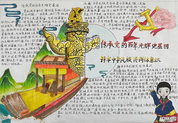 千机平衡