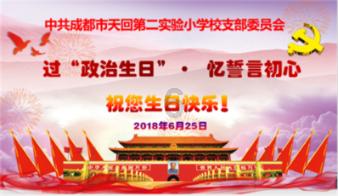 小黄鸭德盈授出合共1471.4万股奖励股份